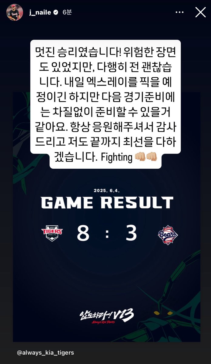 아니 어찌 이런 외인이…😭😭😭