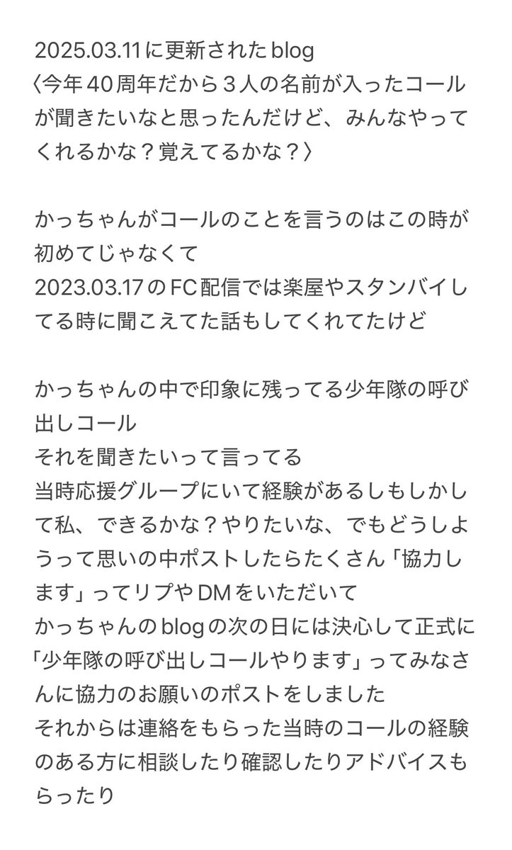 ななう🐤 WeGoこの先もずっと💛 tweet media