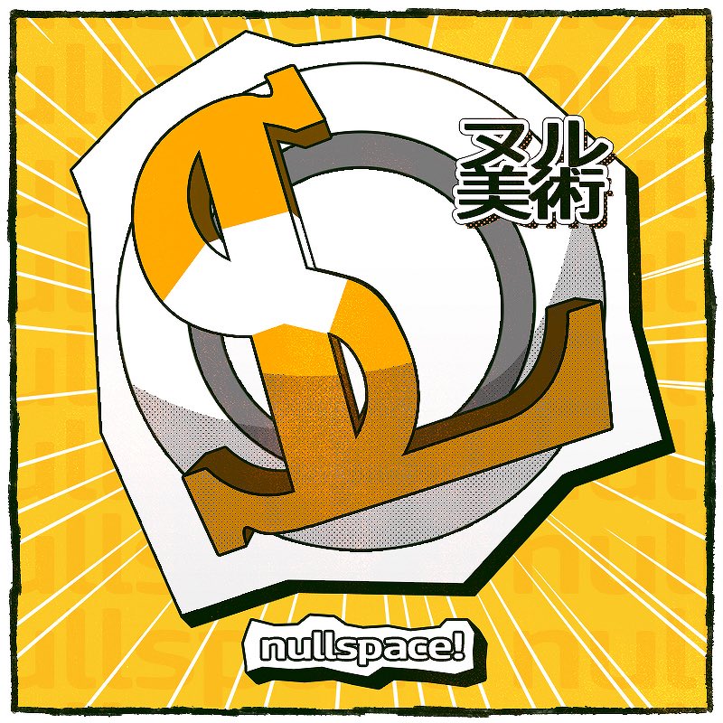 Welcome <a href="/GlobalDeduction/">Taion</a> and <a href="/oppressionspace/">Null</a> To The Display