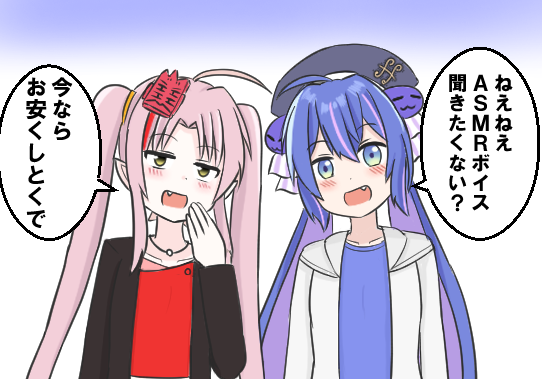 お金の稼ぎ方を覚えたウナついな