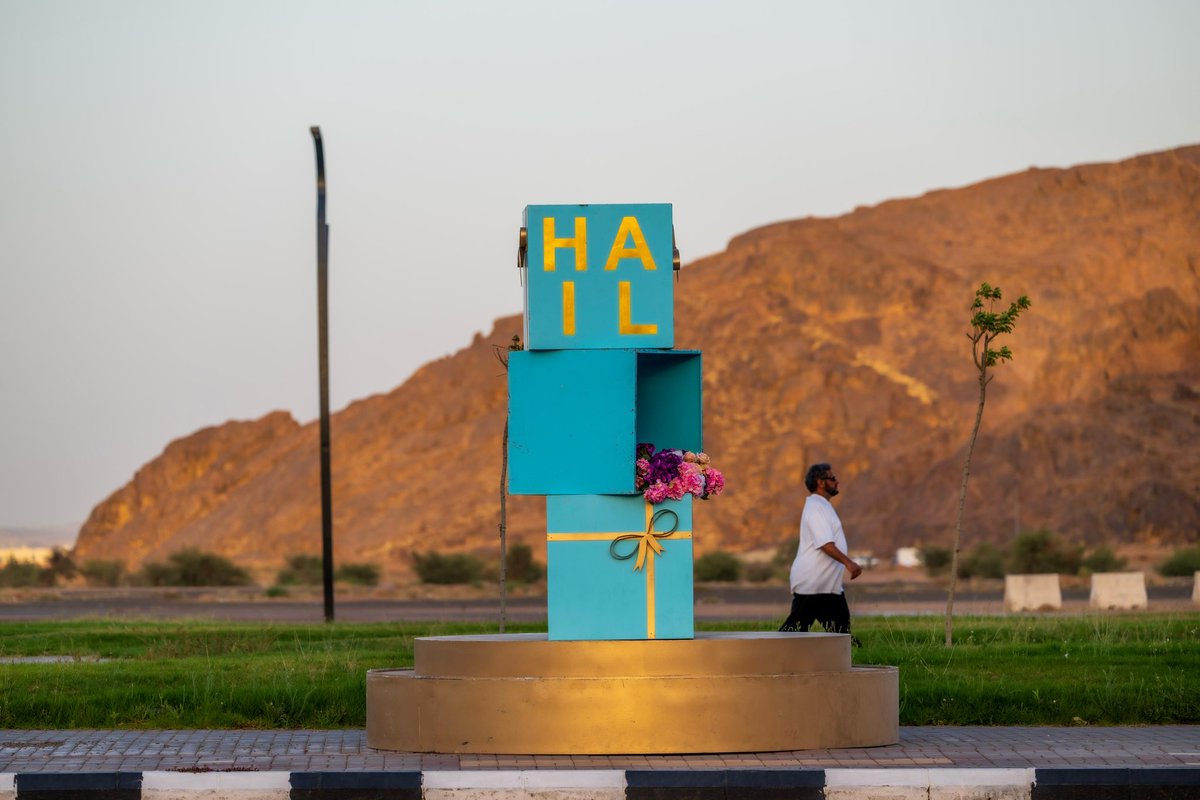 🎊 | عيدنا بهجة

     🔅 عروس الشمال 🔅
تتزين استقبالًا لعيد الأضحى المبارك🎈

ملامح فرحة العيد بدأت في عروسنا 🤩

#أعياد_حائل
📸 | #حائل_الأجمل  
#أمانة_منطقة_حائل