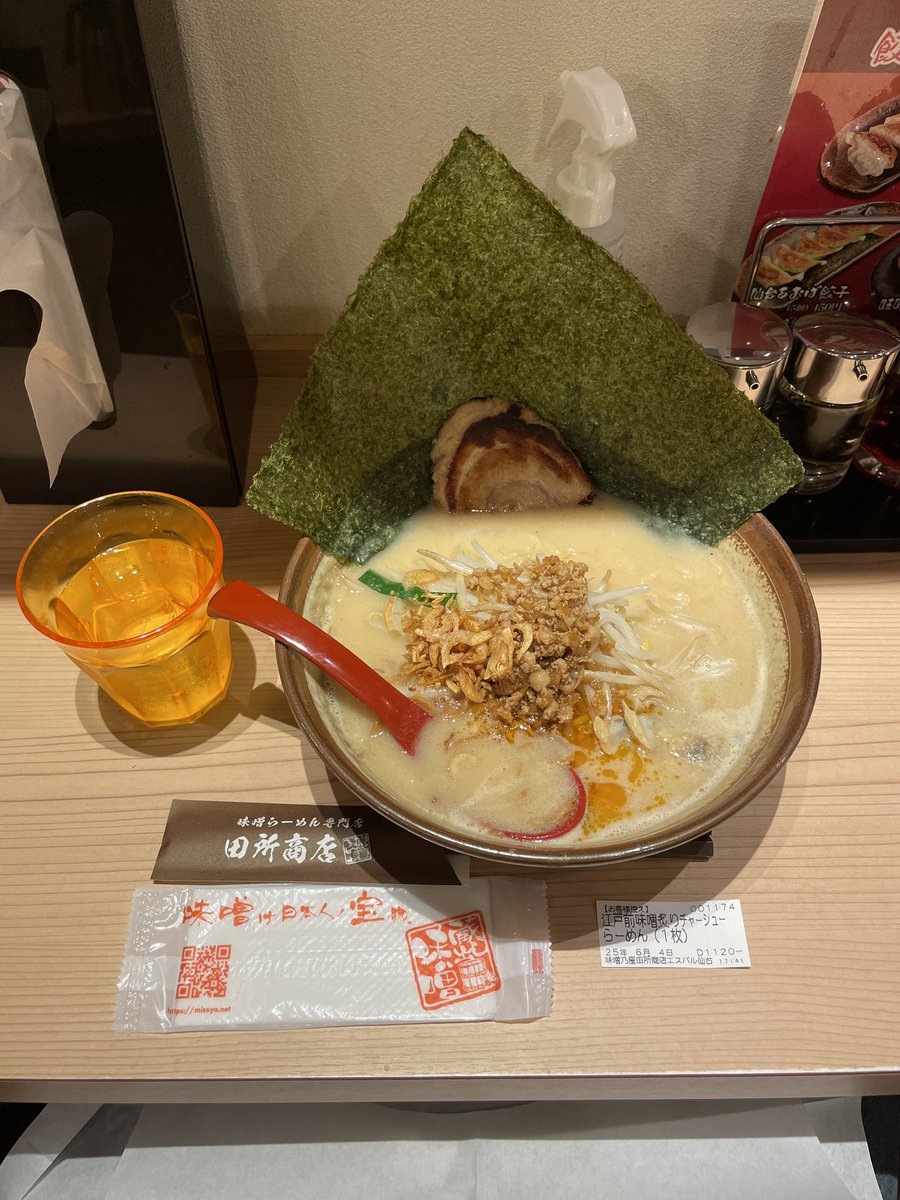 sd0608__'s tweet photo. ラ前のラしたんだけど飛びそうになった https://t.co/dPR0Ad5W1i