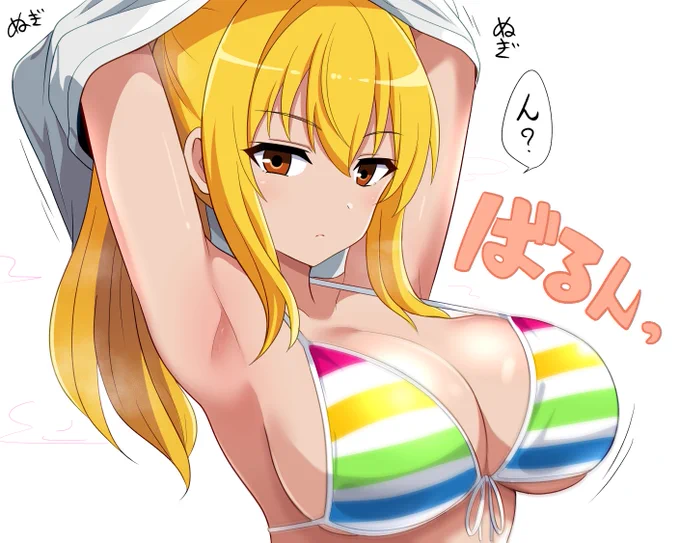 すぐ出動できるようにTシャツの下がもうビキニの女～
