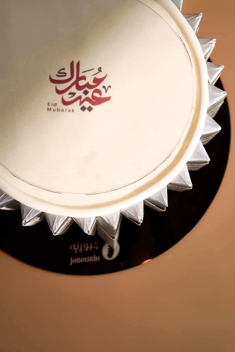 توزيعات جبورية 🤩