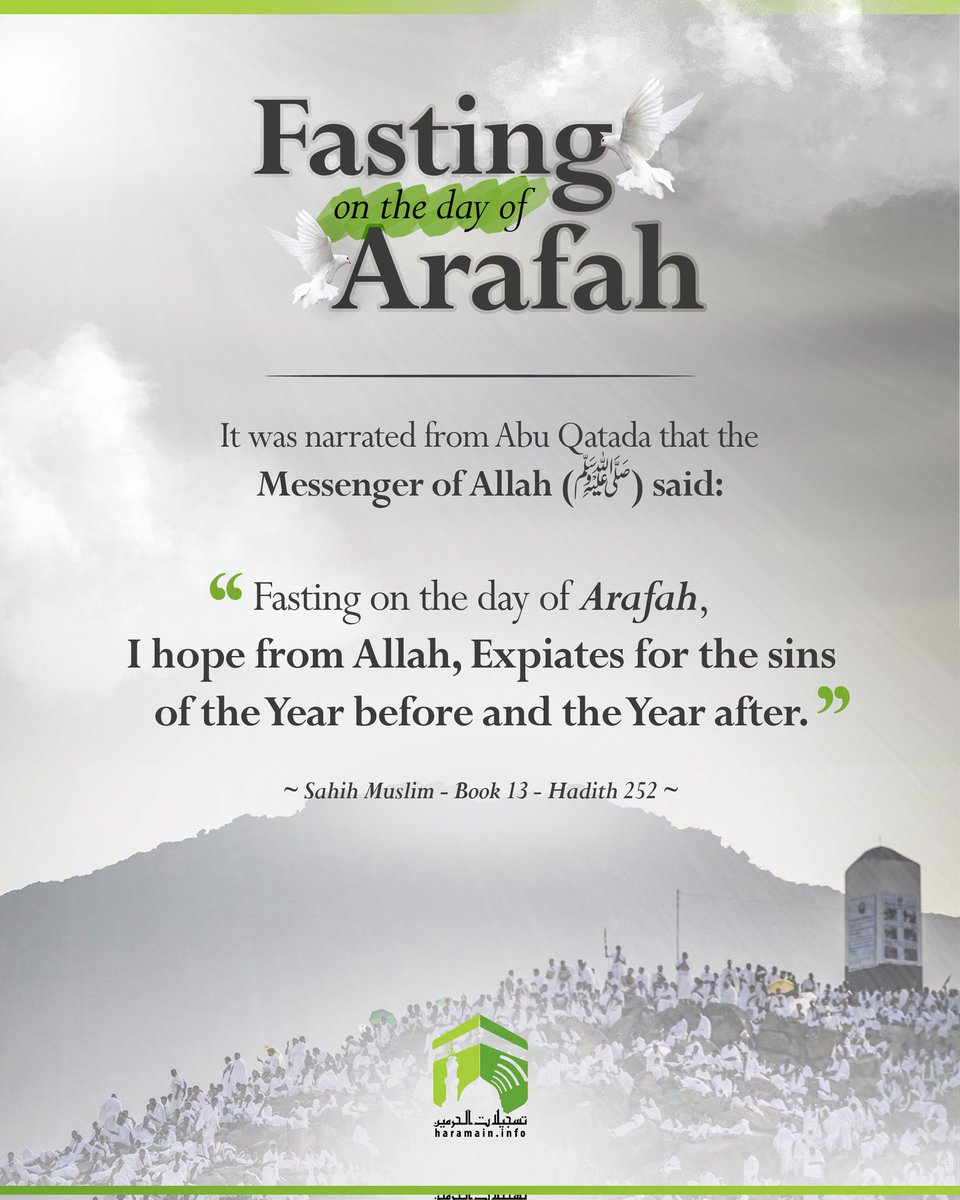 Fasting On Arafah Day (Tomorrow)

Tomorrow, 5th June is the day of Arafah, the 9th Day of Dhul Ḥijjah and one of the most sacred days of the Islamic calendar.

If you are not performing Hajj, you are strongly encouraged to fast on the day of Arafah

Fasting on the day of Arafah