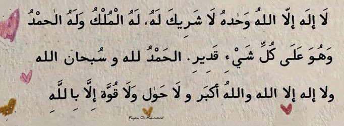 نوره✨ (@nojoom_19) on Twitter photo 