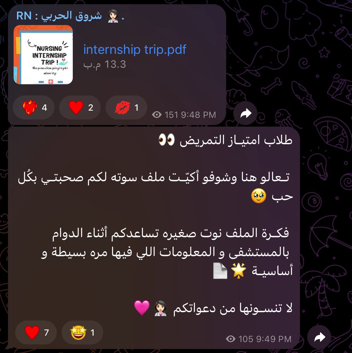 تستاهلون ندلعكم 🪄. 
- t.me/xip220