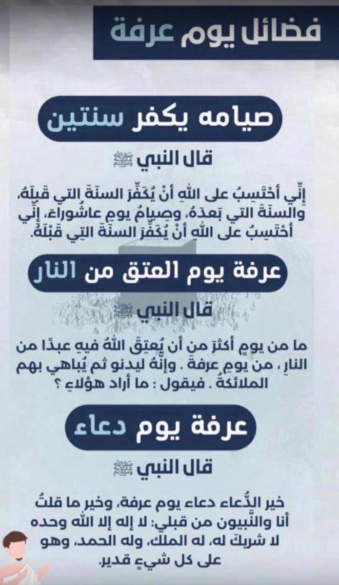 عبدالله بن عبدالرحمن بن عوّر tweet media