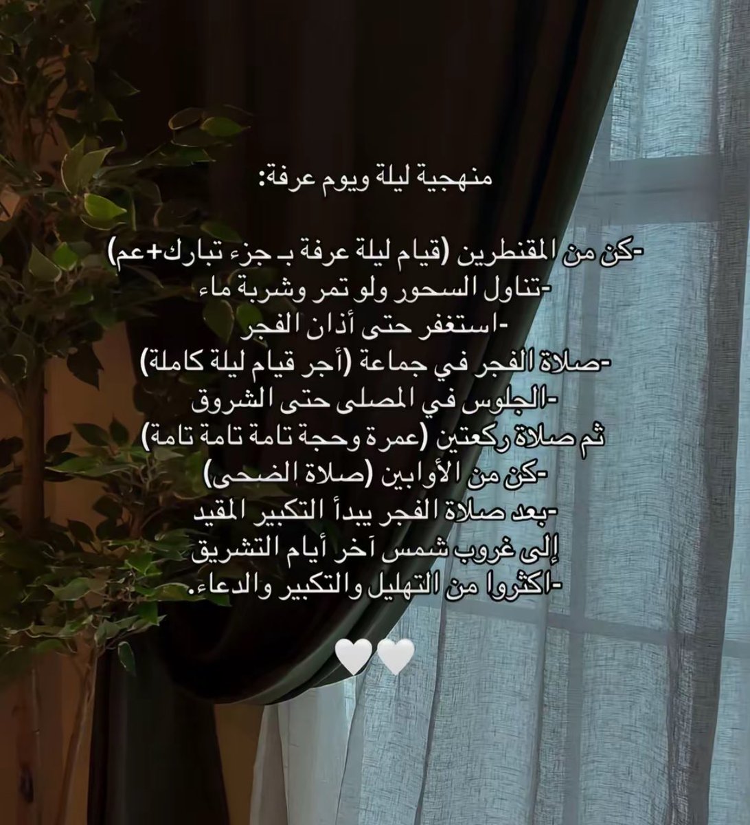 ‏صدقه عن عبدالكريم الماجد وزوجته موضي العجلان tweet media