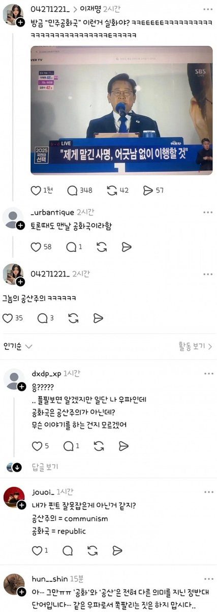 wpdlatm10's tweet photo. 이찍 정신병동 근황 https://t.co/0s9scPT1En