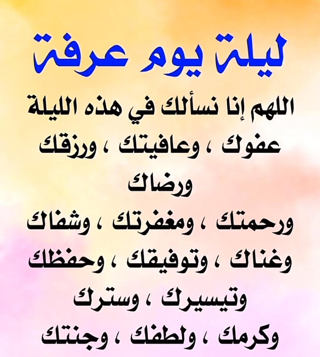 🔥الاعصااار لدعم وللإضافات (@kf_ai8) on Twitter photo 