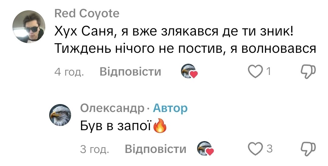 музикальний фашистік tweet media