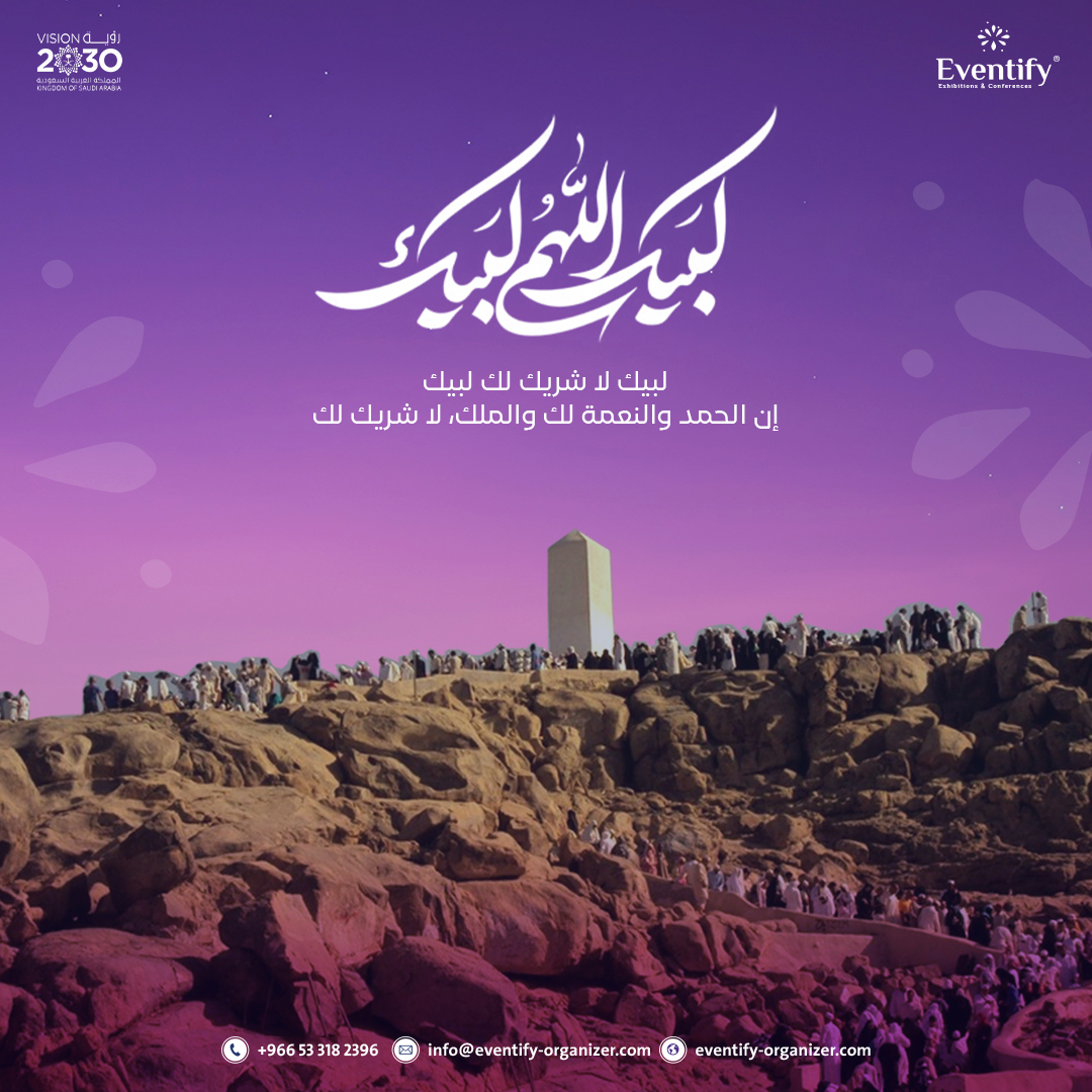 eventifysa's tweet image. نسأل الله في هذا اليوم الفضيل، أن يتقبل منا ومنكم صالح الأعمال، ويجعل لنا وإياكم نصيباً من الدعوات المستجابة 🤍

#ايفنتفاي
#Eventify