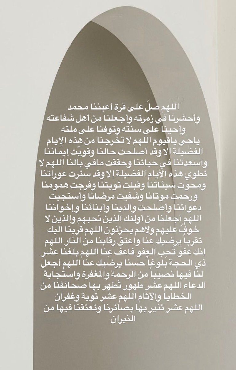 •

                          أدعــيـة لِـ عــرفـة
