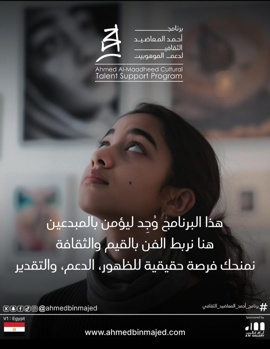 د. حسان صبحي حسان (@hassanh31954147) on Twitter photo برنامح احمد المعاضيد الثقافي لدعم ورعاية وكشف الموهوبين
منصه لدعم الطاقات العربيه الشابه
منصه للفنون والثقافة
<a href="/ahmedbinmajed/">AHMED ALMAADHEED</a> برنامح احمد المعاضيد الثقافي لدعم ورعاية وكشف الموهوبين
منصه لدعم الطاقات العربيه الشابه
منصه للفنون والثقافة
<a href="/ahmedbinmajed/">AHMED ALMAADHEED</a>