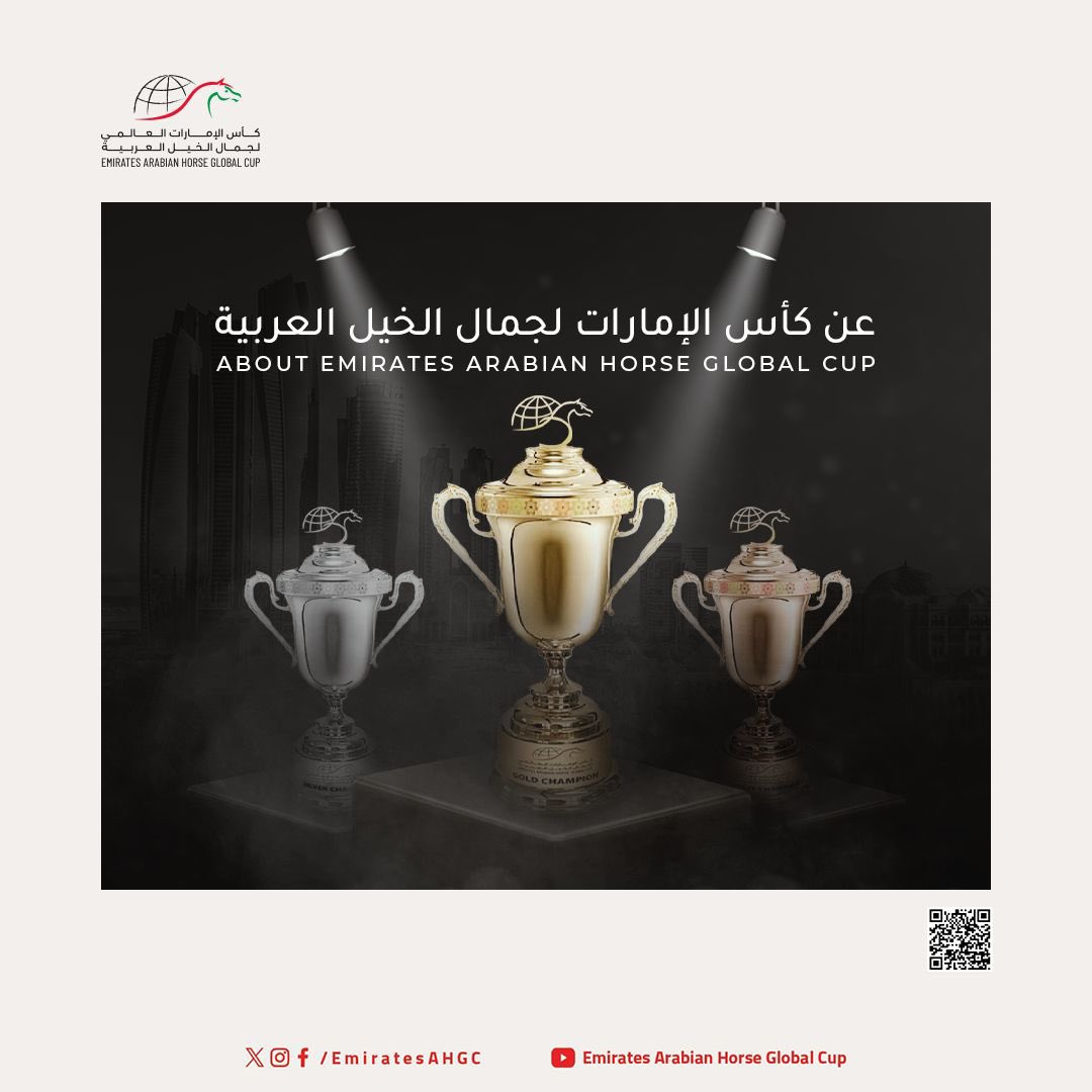 EmiratesAHGC tweet media