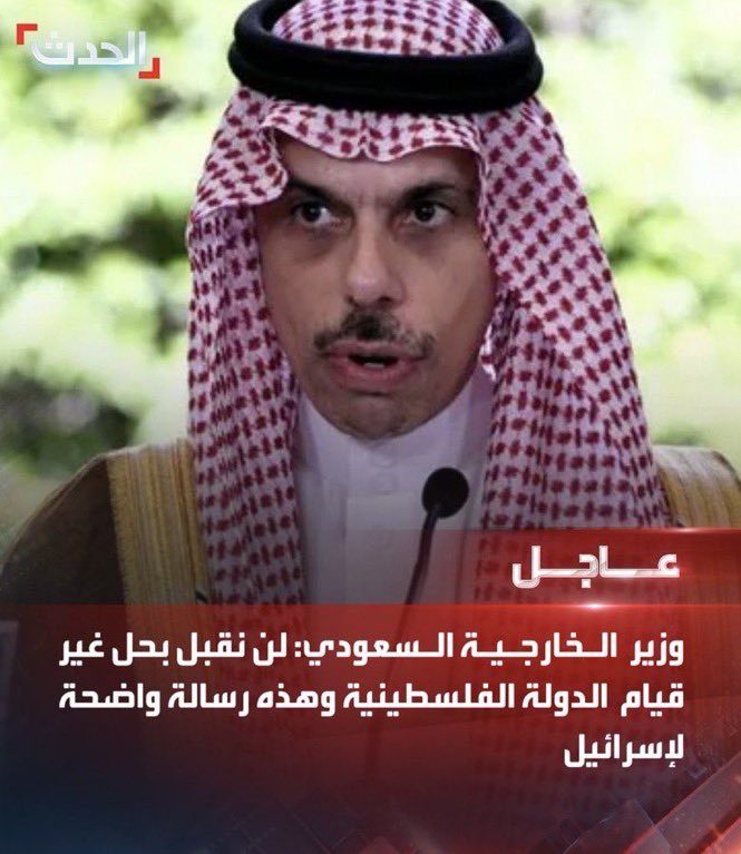 الصورة 📷 تتحدث 

كلمة الفصل السعودية 🇸🇦 .
.