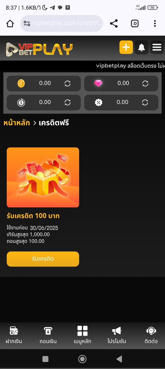 karnonnay's tweet photo. #เครดิตฟรี 100 สมาชิกใหม่
▪️อัพเบอร์ ยืนยัน OTP รับเครดิตฟรี 100 ✔️

เฉพาะคนที่ ♻️กดรีทวิต 💖กดถูกใจ
🪐 โค้ด : 8XZ-D7W9-18
*กรอกโค้ดไม่ได้ รับไม่ทัน แคป แจ้งแอดมินน๊า*

📱ทางเข้า : https://t.co/9MsNoo6mf2 https://t.co/PLqwttvjNz
