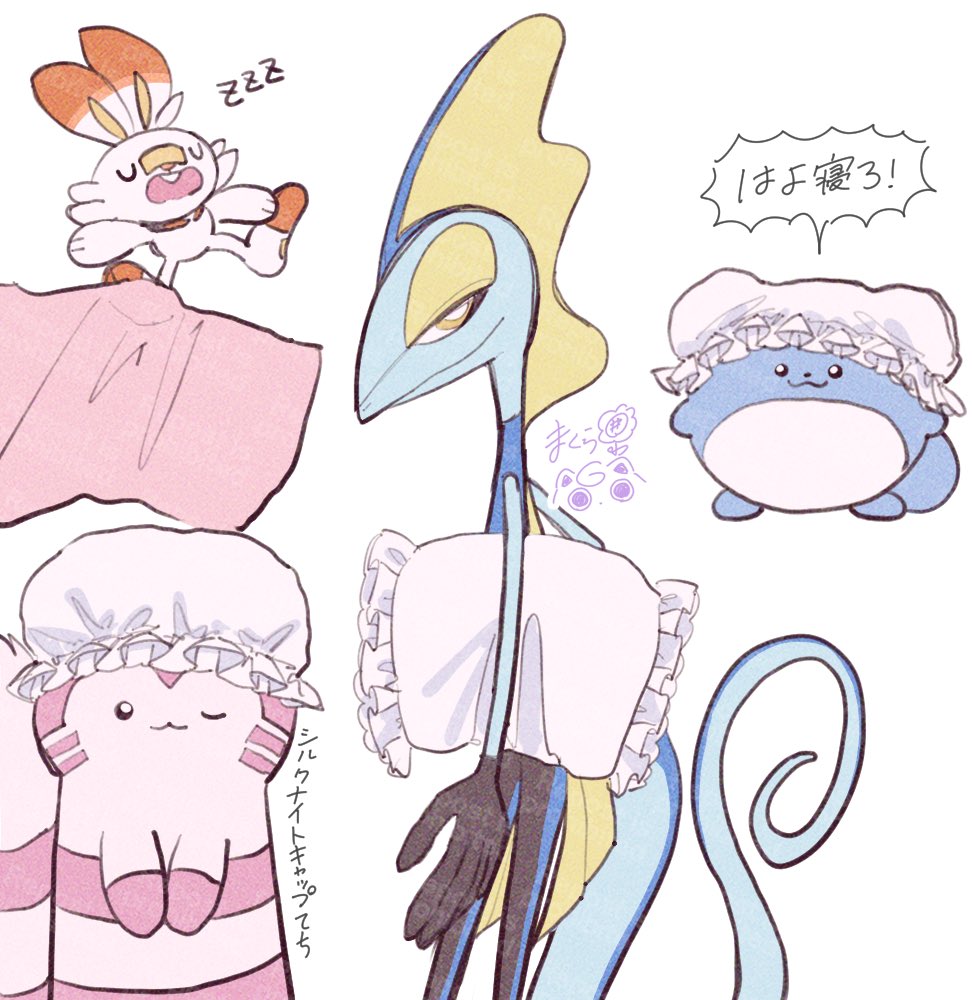 おねむスタイルのみなさん