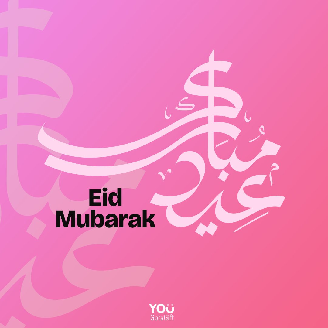 YouGotaGift tweet media