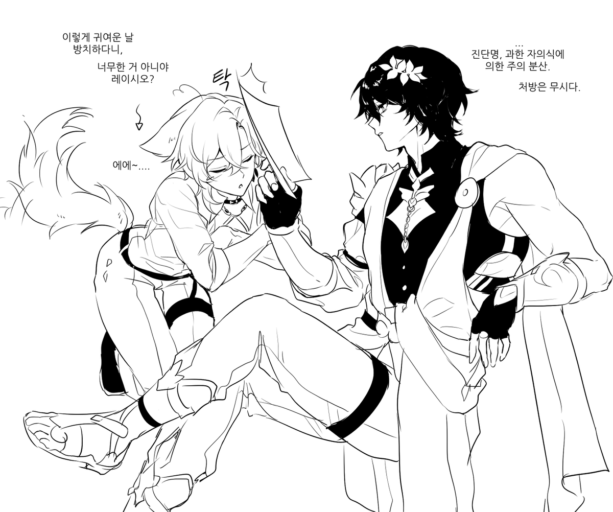 어카 (@eoka542) on Twitter photo 