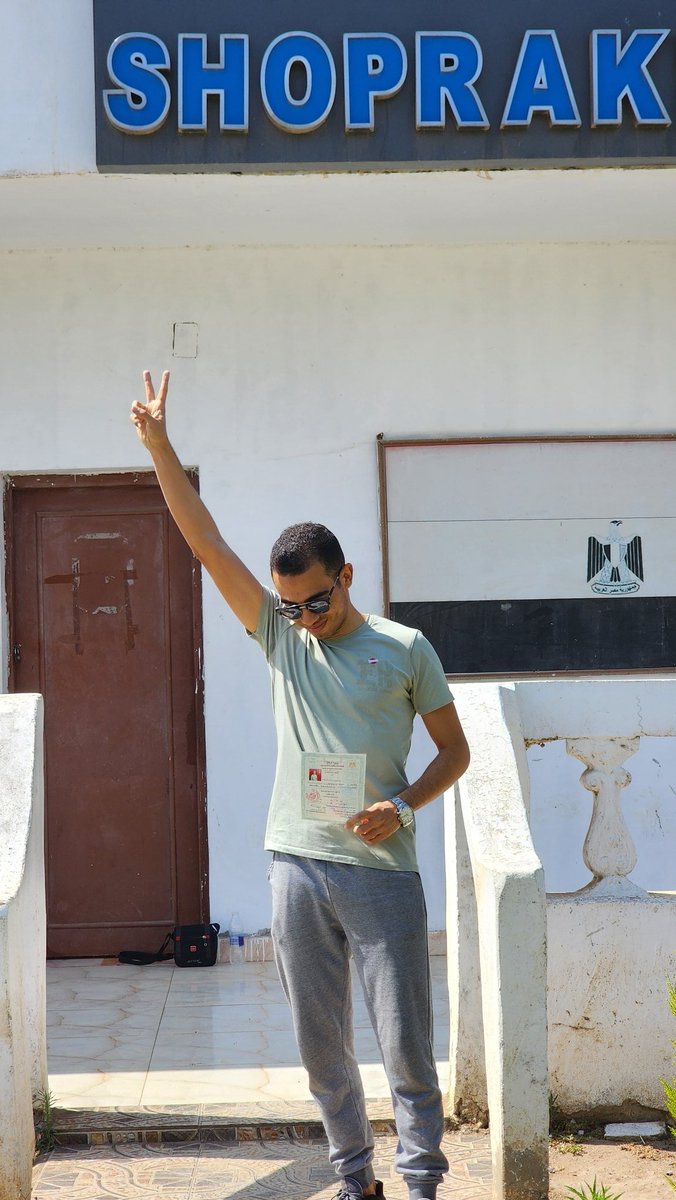 هم و انزااح