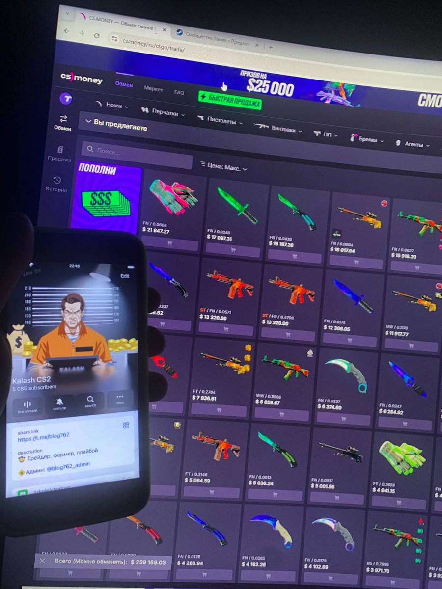 Как не потерять свой инвентарь / Steam аккаунт часть #1

😓Начнем с пред истории. Сегодня мне пришло очень грустное сообщение - подписчик , который выбил нож из кейса и неделю назад попросил меня его оценить ( хороший фейд был ),короче его заскамили на 1к$.

👇🏽