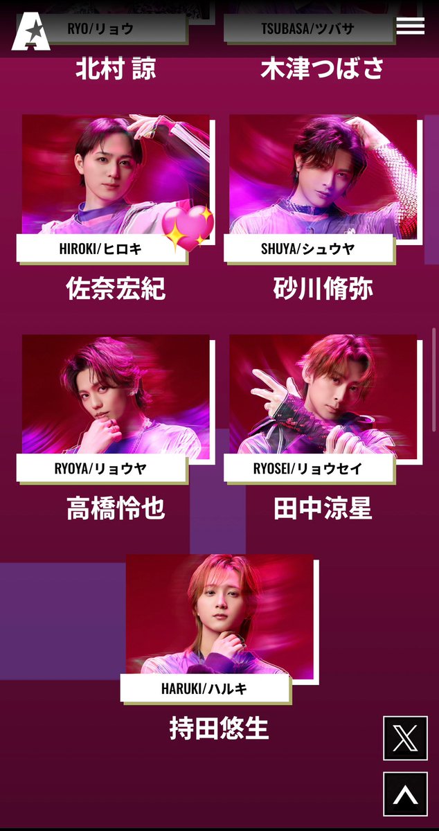 まい プロフカード見てください🔗 tweet media
