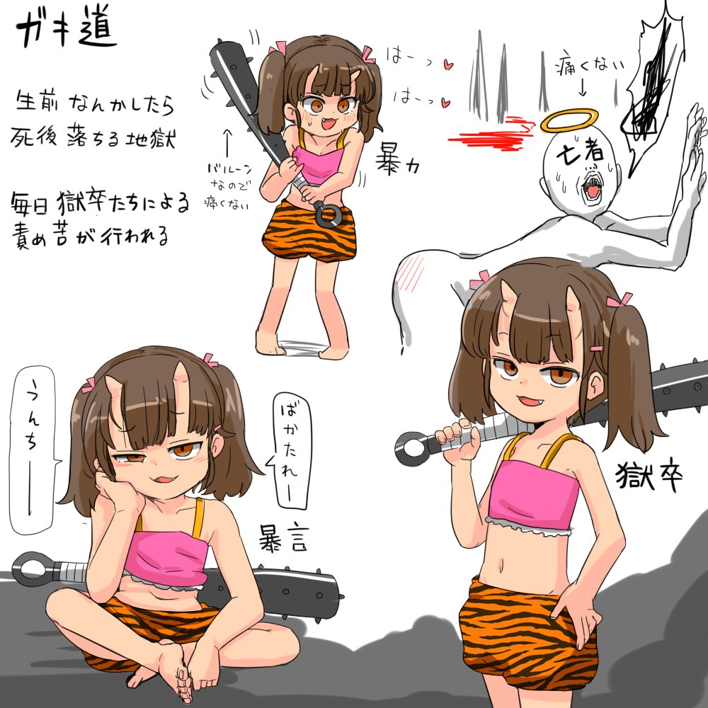 なんか描きました 