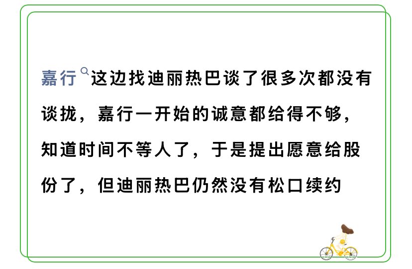 อ่านแตงมาเยอะนะ แต่อยากลงแตงนี้ ชอบ55555555555

🍉 jx ได้เจรจากับ dlrb หลายครั้งแต่ไม่สามารถบรรลุข้อตกลงได้ jx ไม่จริงใจเพียงพอในตอนแรก เมื่อรู้ว่าเวลาใกล้จะหมดลง พวกเขาจึงเสนอที่จะให้หุ้น แต่ dlrb ยังคงปฏิเสธที่จะต่อสัญญา