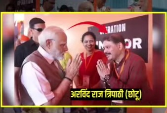 #मोदी की संगत ऐसी है ऐसी है पहचान गुंडो से गुंडे ना कोई अच्छा इंसान नहीं लुटेरे से लुटेरे ही मिलेंगे ना कोई अच्छा इंसान दगाबाज से दगाबाज  ठग ठग ही मिलेंगे ना कोई अच्छा बलात्कारी को बलात्कारी ही मिलेंगे  अत्याचारी से अत्याचारी  देशद्रही को देशद्रोही मिलते ना अच्छा इंसानजय हिंद राम