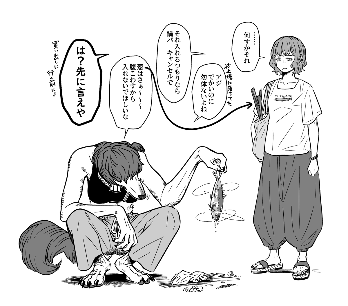 と 酒の勢いでやらかしてしまった 