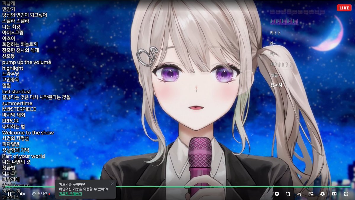 방음부스 설치한 게 너무 신나서 날뛰어버린 어쩌구,,,✌