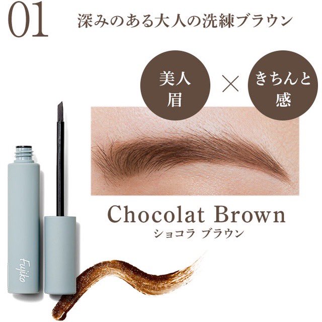 ThoaLeks's tweet photo. Fujiko Mayu #Eyebrow Tint #ฟุจิโกะ มายู อายบราว ทินท์ #เจลทาคิ้ว #โมเม #เขียนคิ้ว เปลี่ยนสีคิ้ว สักคิ้ว 
📌https://t.co/qYpn9tEQuM

—-
#ช้อปช้อปปี้ไม่ตกเทรนด์ #ShopeeMall #รีวิวช้อปปี้ #ShopeeFashion #ช้อปปี้ถูกชัวร์ #ของดีบอกต่อ #ช้อปปี้แฟชั่น #ช้อปปี้ป้ายยา #ถูกสุดที่ช้อปปี้ https://t.co/SyFDKtKwce
