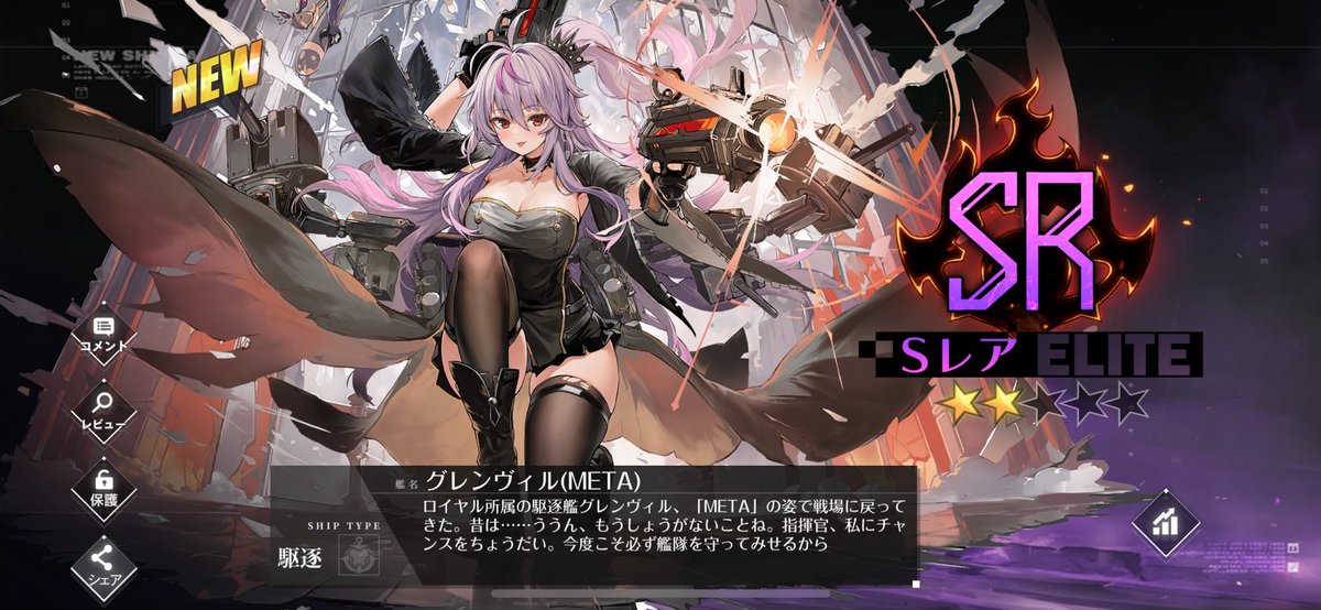 げっとおおおおおおお
かわいいいいいいいい