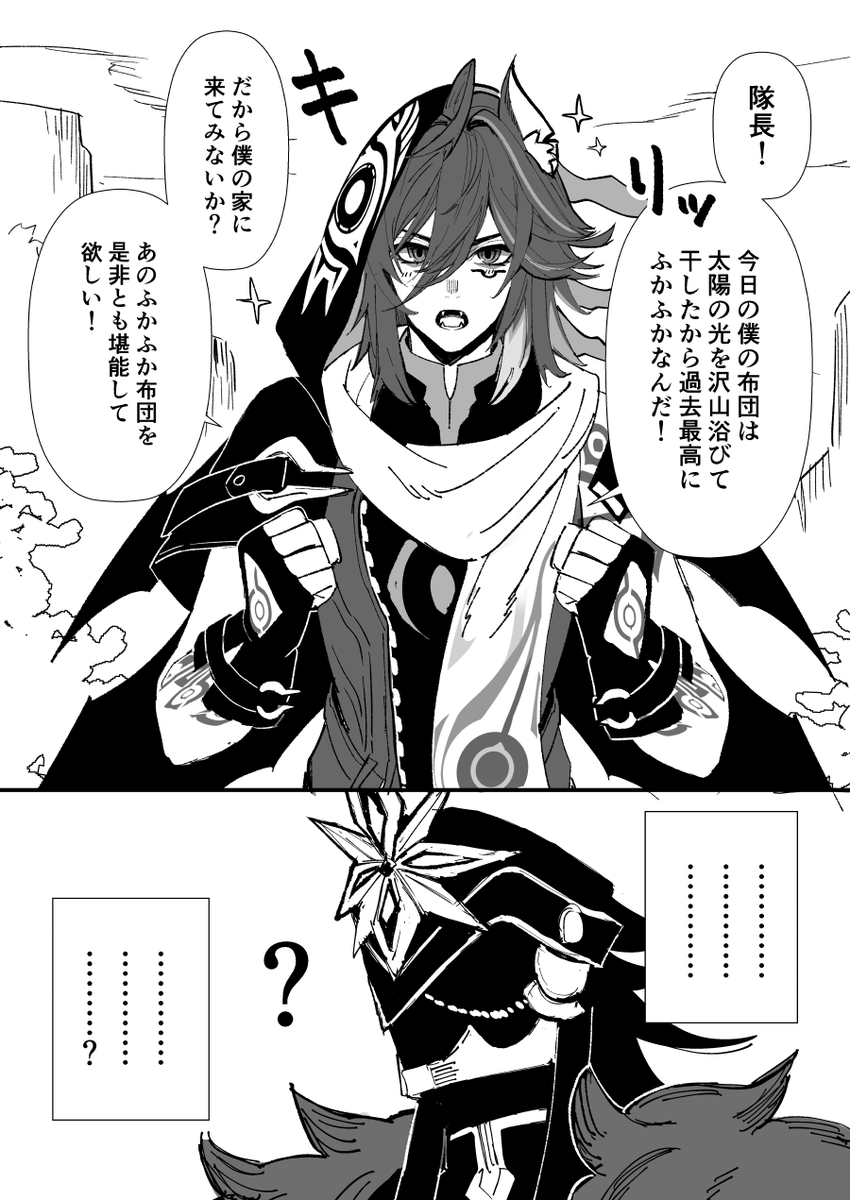 ミャクモト🔞 tweet media