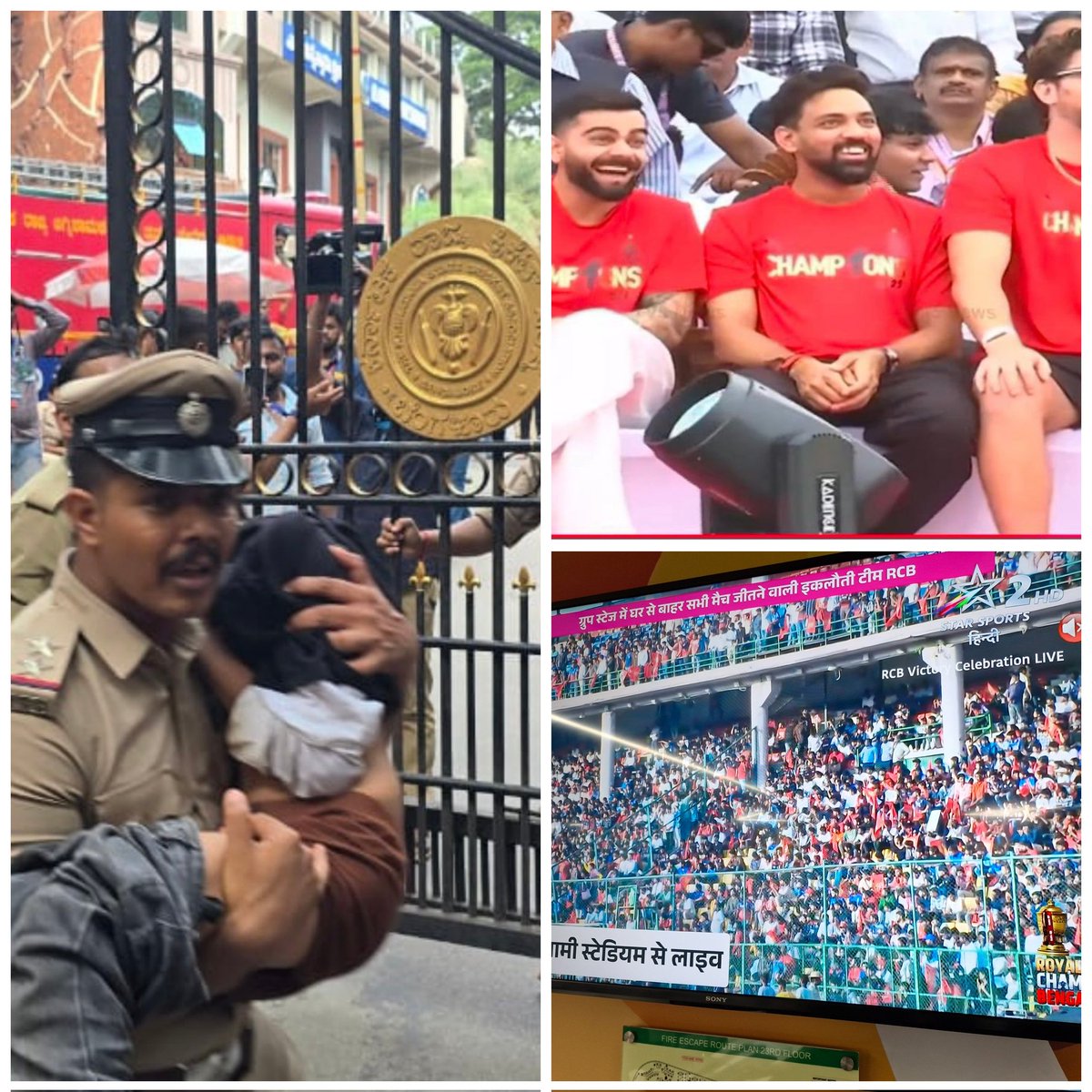 दुखद और शर्मनाक! 
लोग भीड़ में कुचले जा रहे थे और चिन्नास्वामी स्टेडियम के अंदर और टीवी पर RCB की जीत का जश्न धड़ल्ले से चल रहा था। 💔
क्या ही बोला जाए।
#chinnaswamystadium #Stampede #Bengaluru