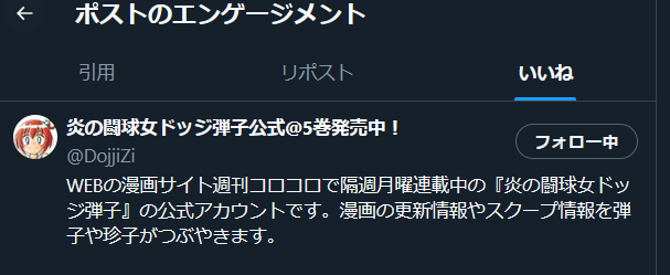 いいね有難うございます(;'∀') 