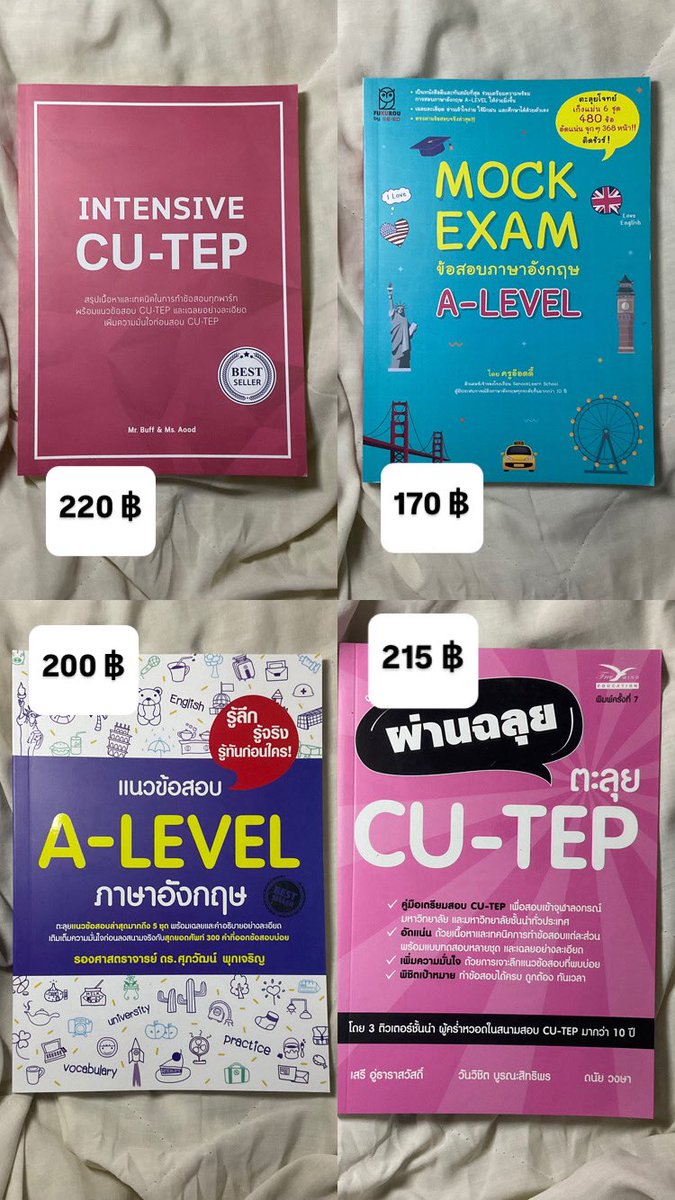 ployyiu's tweet image. อัปเดตราคาใหม่คับ จะรีบเคลียห้องค่ะก่อนย้ายไปหอ 😭 
✅ส่งฟรี 

- ทุกเล่มไม่มีรอยขีดเขียน ใหม่มาก ( ไม่ได้ทำ 😭 )

#ส่งต่อหนังสือ #ส่งต่อหนังสือเตรียมสอบ #ส่งต่อหนังสือเรียน #dek69 #เด็กซิ่ว #หนังสือเตรียมสอบ #หนังสือมือสองสภาพดี