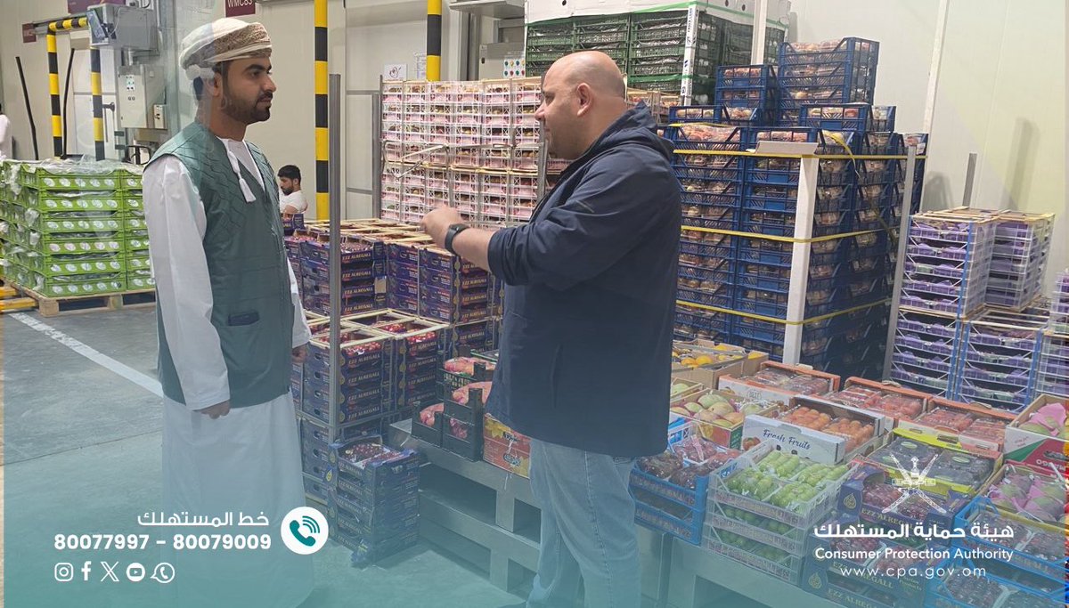 cpa_barka's tweet photo. استعدادًا لـ #عيد_الاضحى_المبارك ، نفذت #حماية_المستهلك بـ #بركاء زيارة ميدانية لسوق سلال المركزي ، بهدف التأكد من جاهزية السوق واستقرار الأسعار، وتوعية الباعة بأهمية الالتزام بالتسعيرة الواضحة والتقيد بالأنظمة لضمان بيئة تسوق آمنة ومنظمة. https://t.co/kzOdtU0gWR