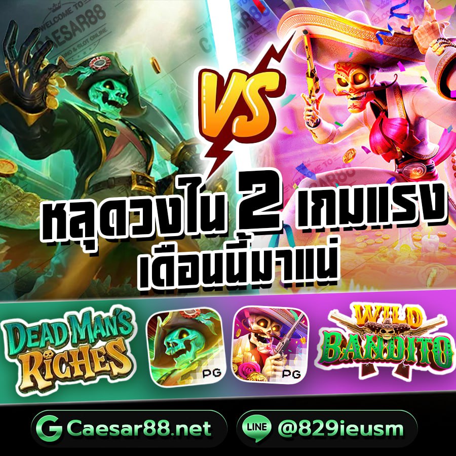 caesar88vip's tweet photo. 🌈#𝐂𝐀𝐄𝐒𝐀𝐑𝟖𝟖 ✨

🔸แตกง่าย เล่นได้ทุกเกมส์
🔸ทุนน้อย 50รับ100
🔸คืนยอดเสีย 2%
🔸ฝาก5 ฟรี50บาท

✅ทางเข้า :  https://t.co/Pr6MsN0R5T
🆔 𝗟𝗶𝗻𝗲 : @𝟴𝟮𝟵𝗶𝗲𝘂𝘀𝗺

#สล็อต #เกมแตก #5ฟรี50 #บอลไทย #เอ๋พรทิพย์ #Yawards2024 #Fourthnattawat #GalaxyA56 https://t.co/xXjtiBu9hb
