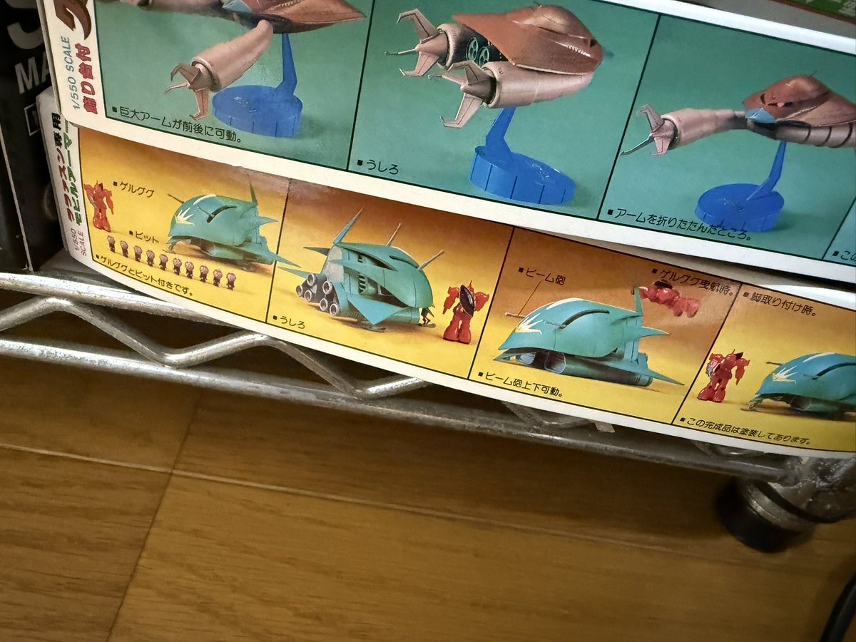 シャロンの薔薇積んでたわw