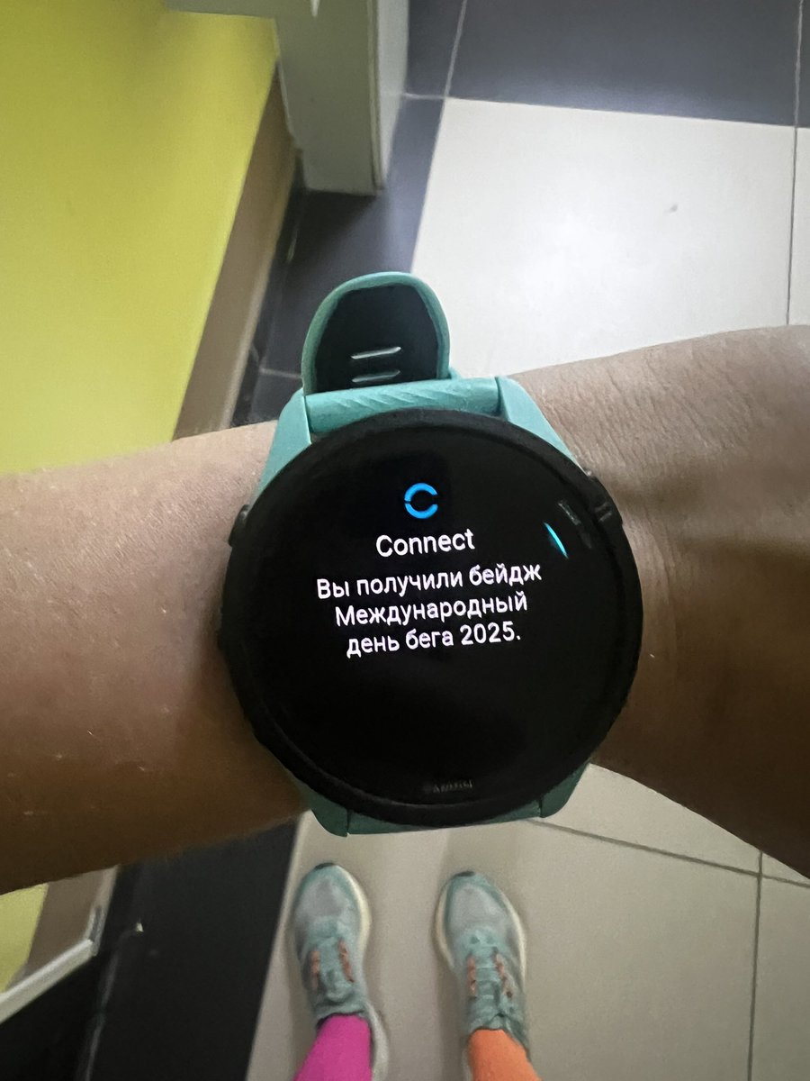 поздрэвлейшен