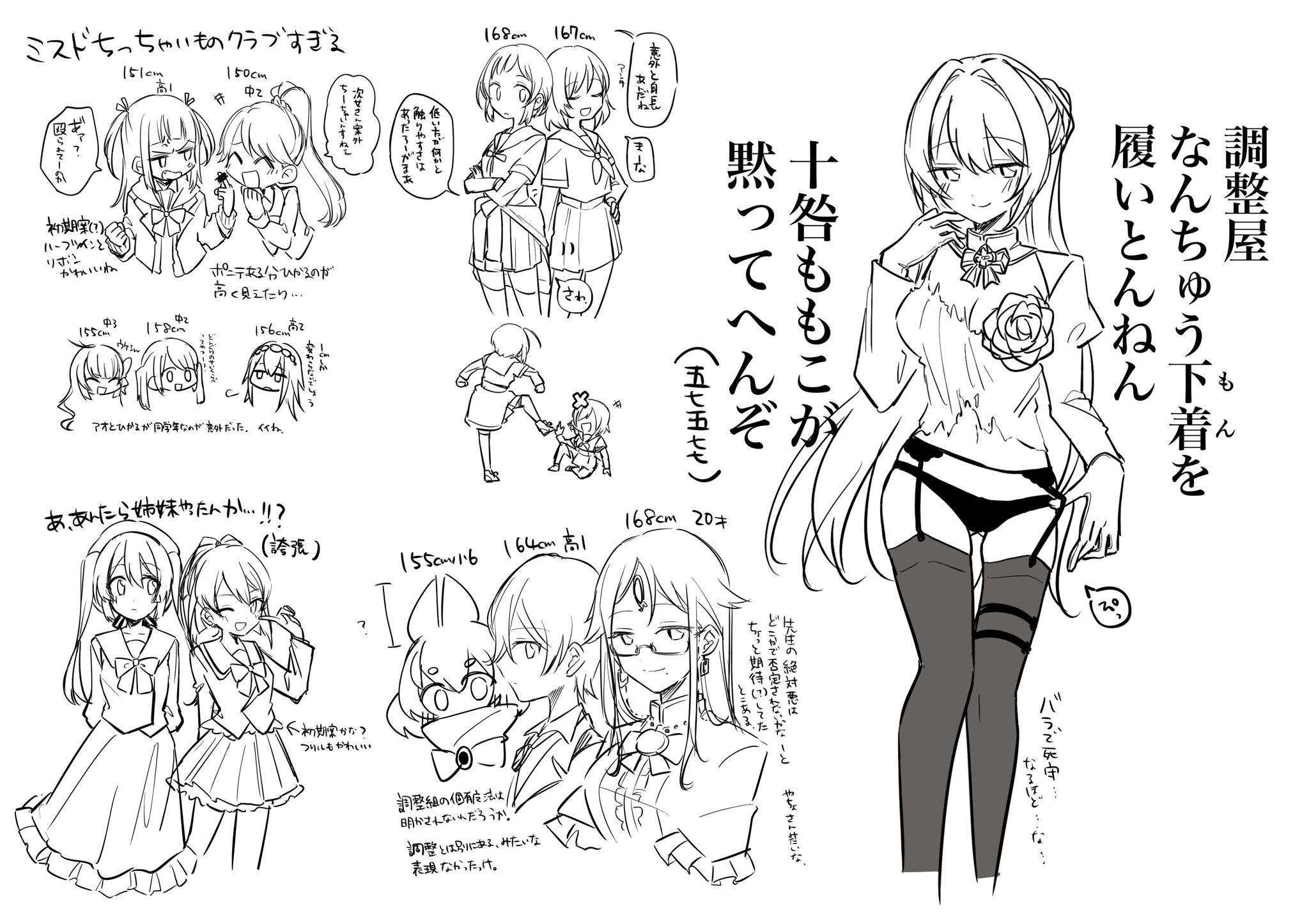 マギアアーカイブ 1&2 マギアアーカイブ マギアレコード 魔法少女まどか☆マギカ外伝