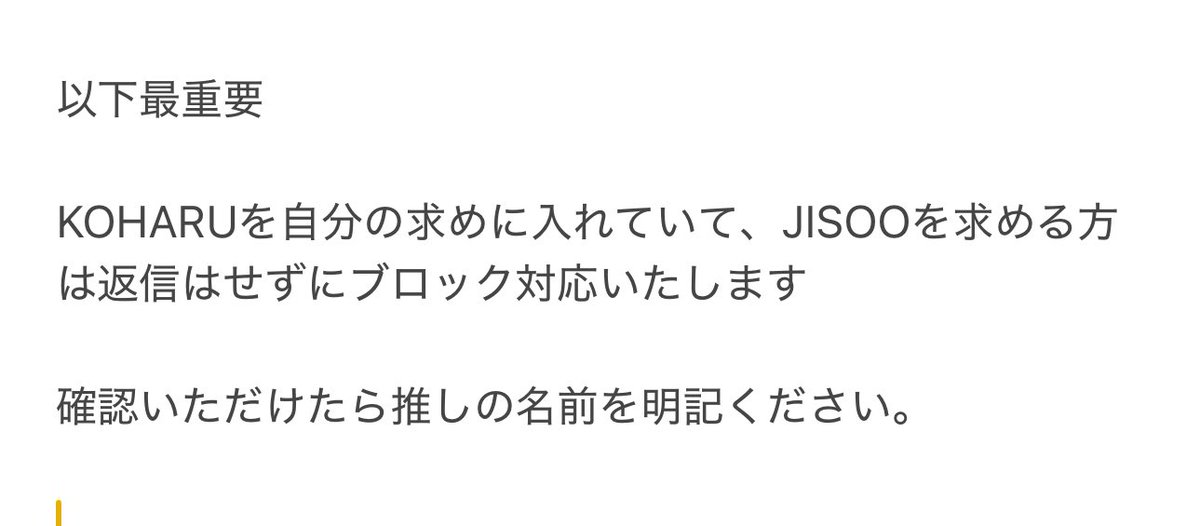 m♡固定必読 tweet media