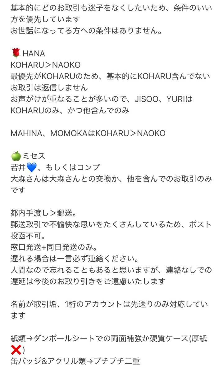 m♡固定必読 tweet media