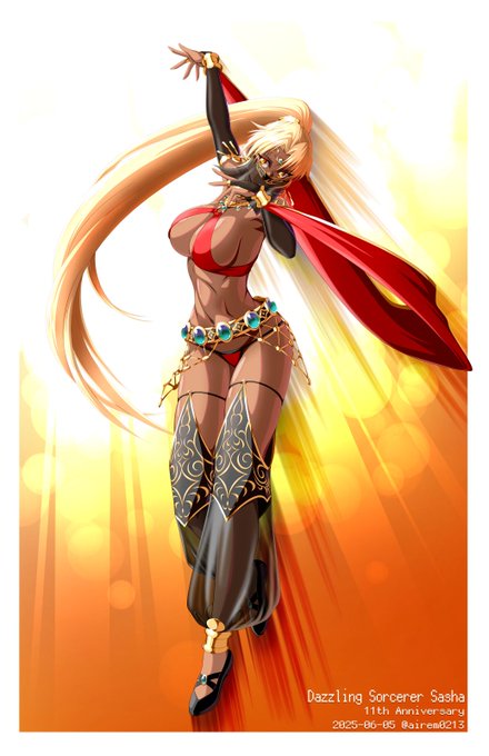 あれから11年経った 