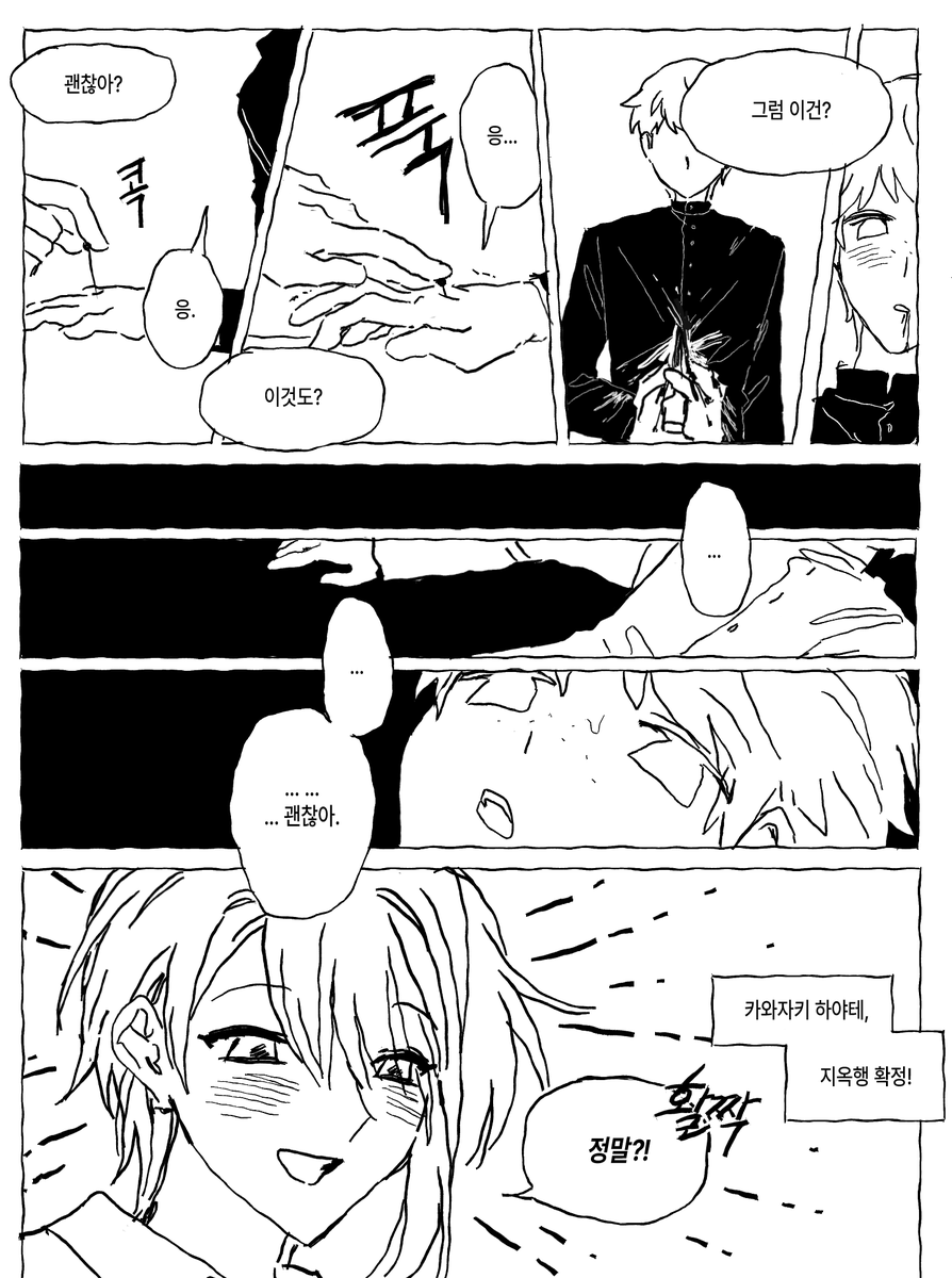 86mmmn's tweet photo. 천사는 안죽으니까 료나해도되는 거 아님? 
ㄴ응아니야 https://t.co/JD9ELU5cPf