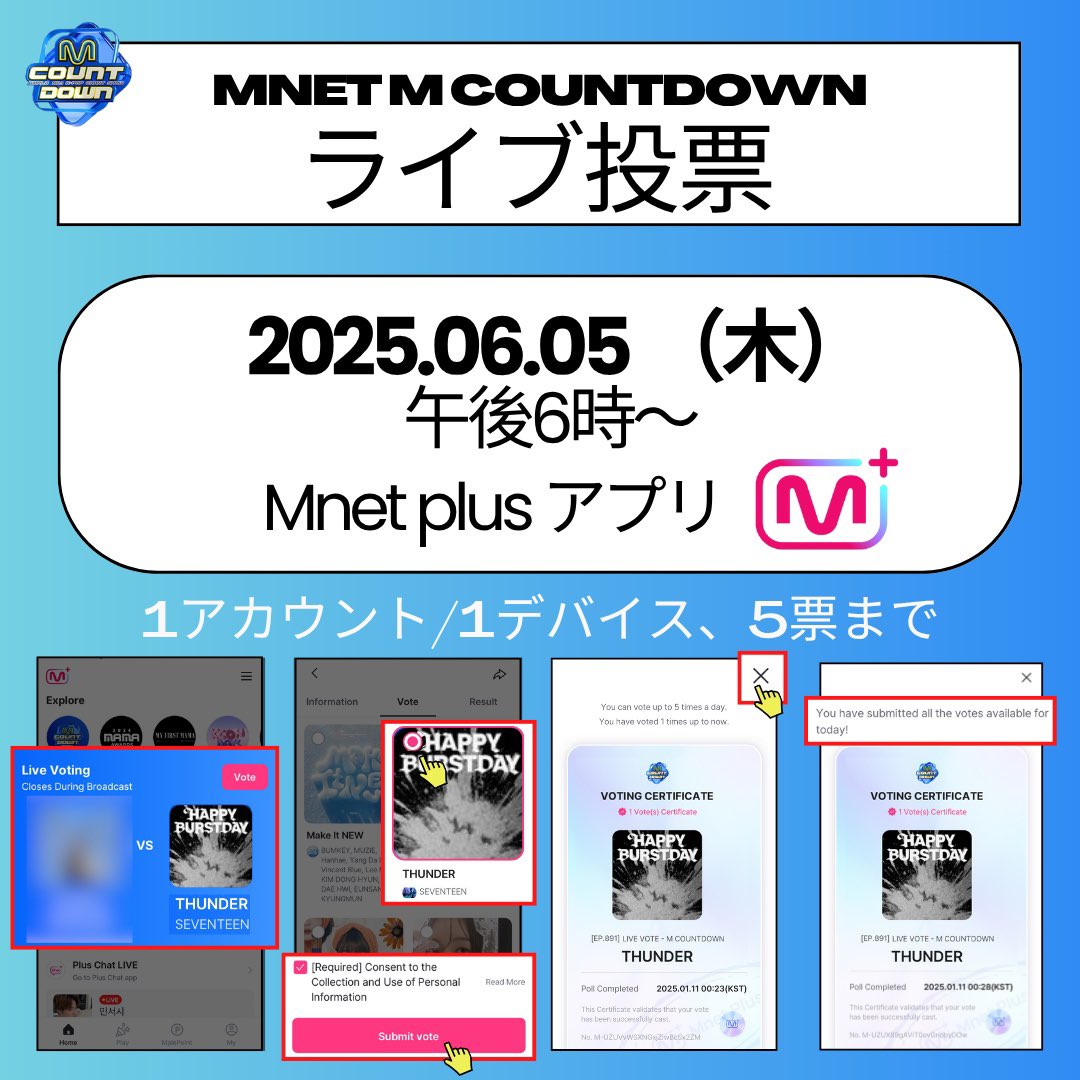 SVTサポートJAPAN (Fan account) tweet media