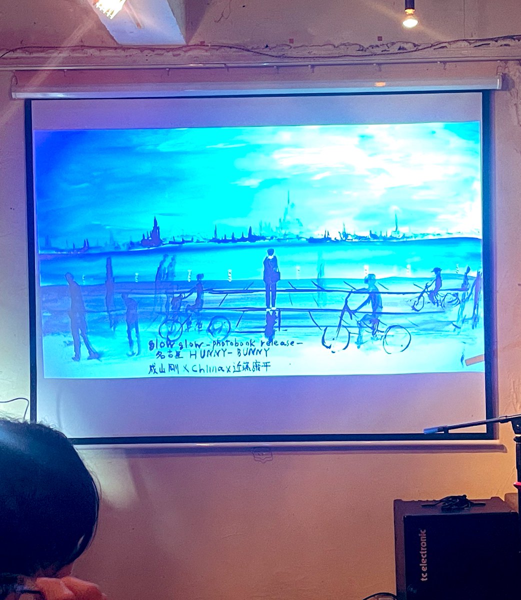 成山剛 x Chima x 近藤康平

素敵な音楽とアート
そして、3人の自由なMCがたまらない夜でした✨
#HUNNYBUNNY
#えがちゃんありがとう^ ^